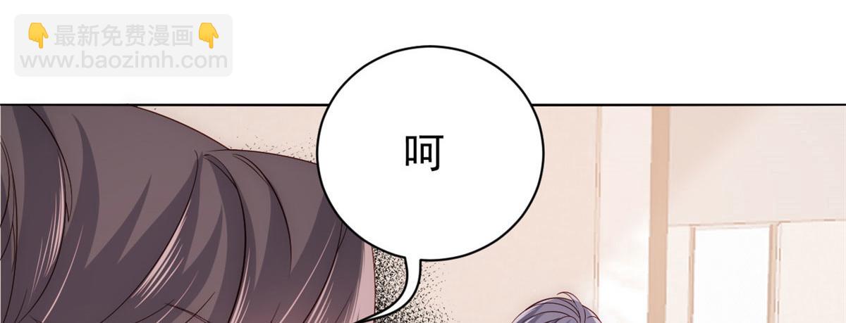 團寵大佬三歲半 - 第80話 耍滑頭的臭小子！(3/3) - 3