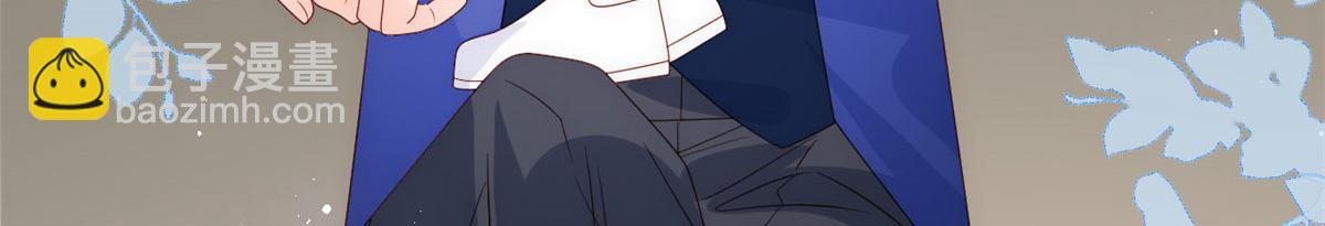 團寵大佬三歲半 - 第80話 耍滑頭的臭小子！(3/3) - 6