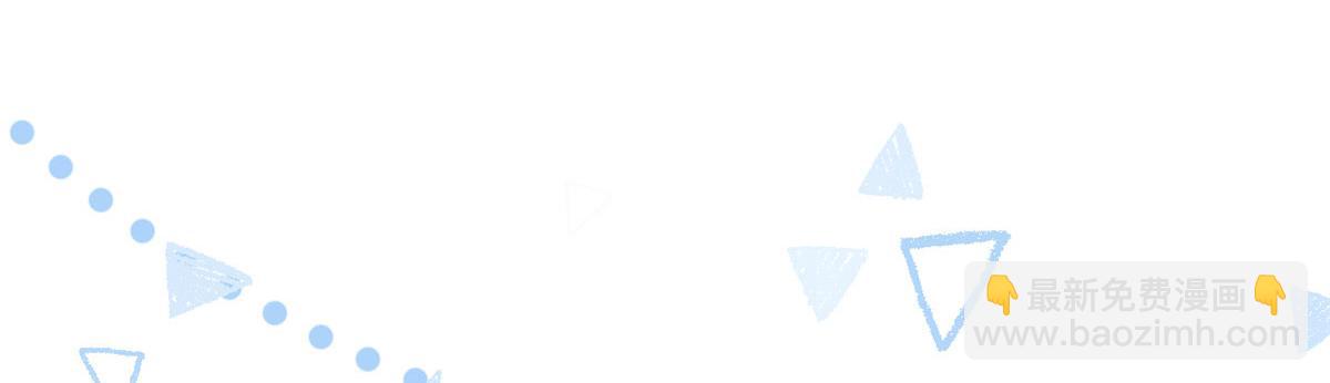 團寵大佬三歲半 - 第80話 耍滑頭的臭小子！(3/3) - 6