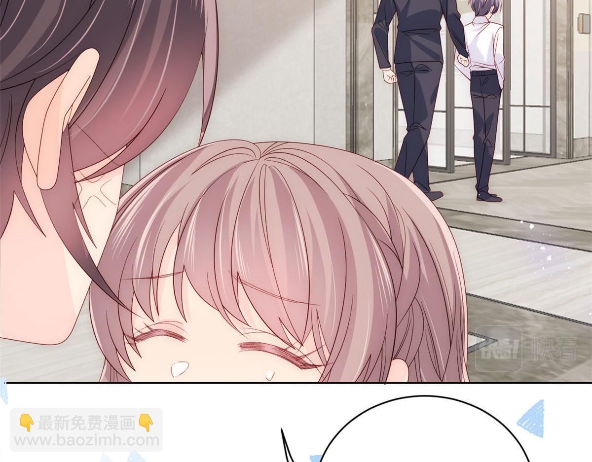 團寵大佬三歲半 - 第80話 耍滑頭的臭小子！(3/3) - 2