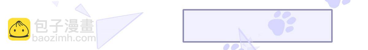 團寵大佬三歲半 - 第80話 耍滑頭的臭小子！(1/3) - 5