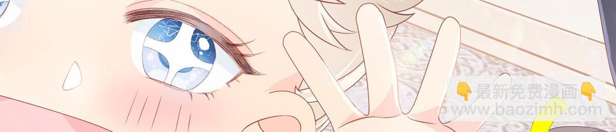 團寵大佬三歲半 - 第80話 耍滑頭的臭小子！(1/3) - 3