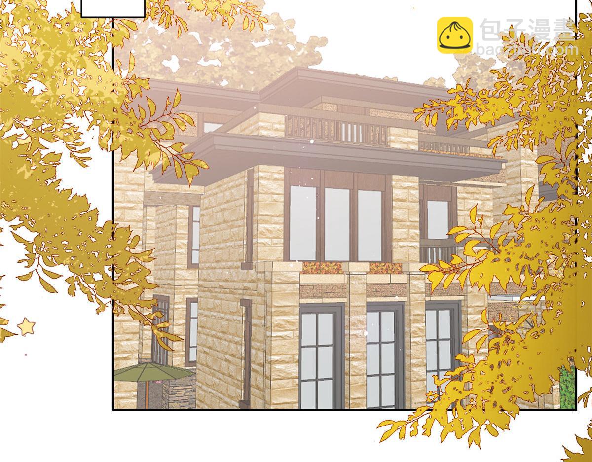 團寵大佬三歲半 - 第80話 耍滑頭的臭小子！(2/3) - 1