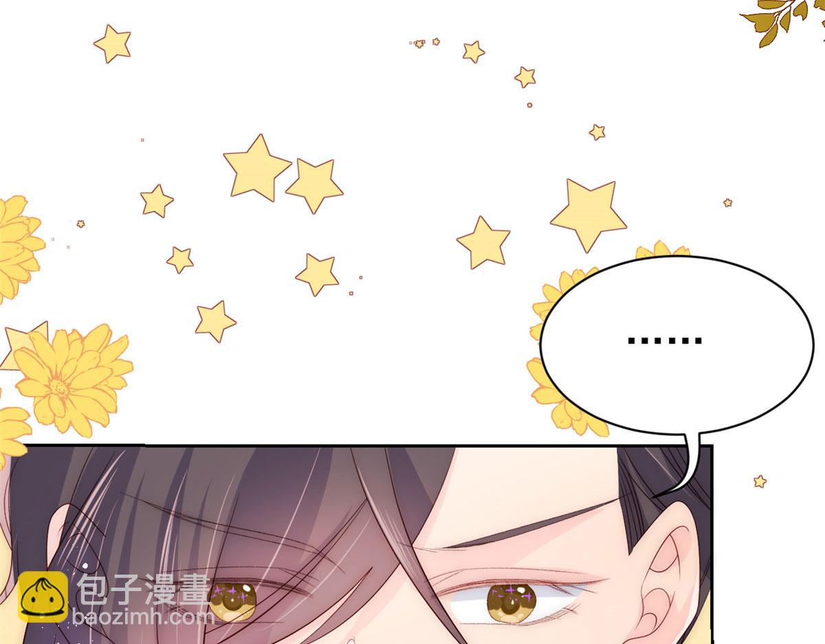 團寵大佬三歲半 - 第80話 耍滑頭的臭小子！(2/3) - 3