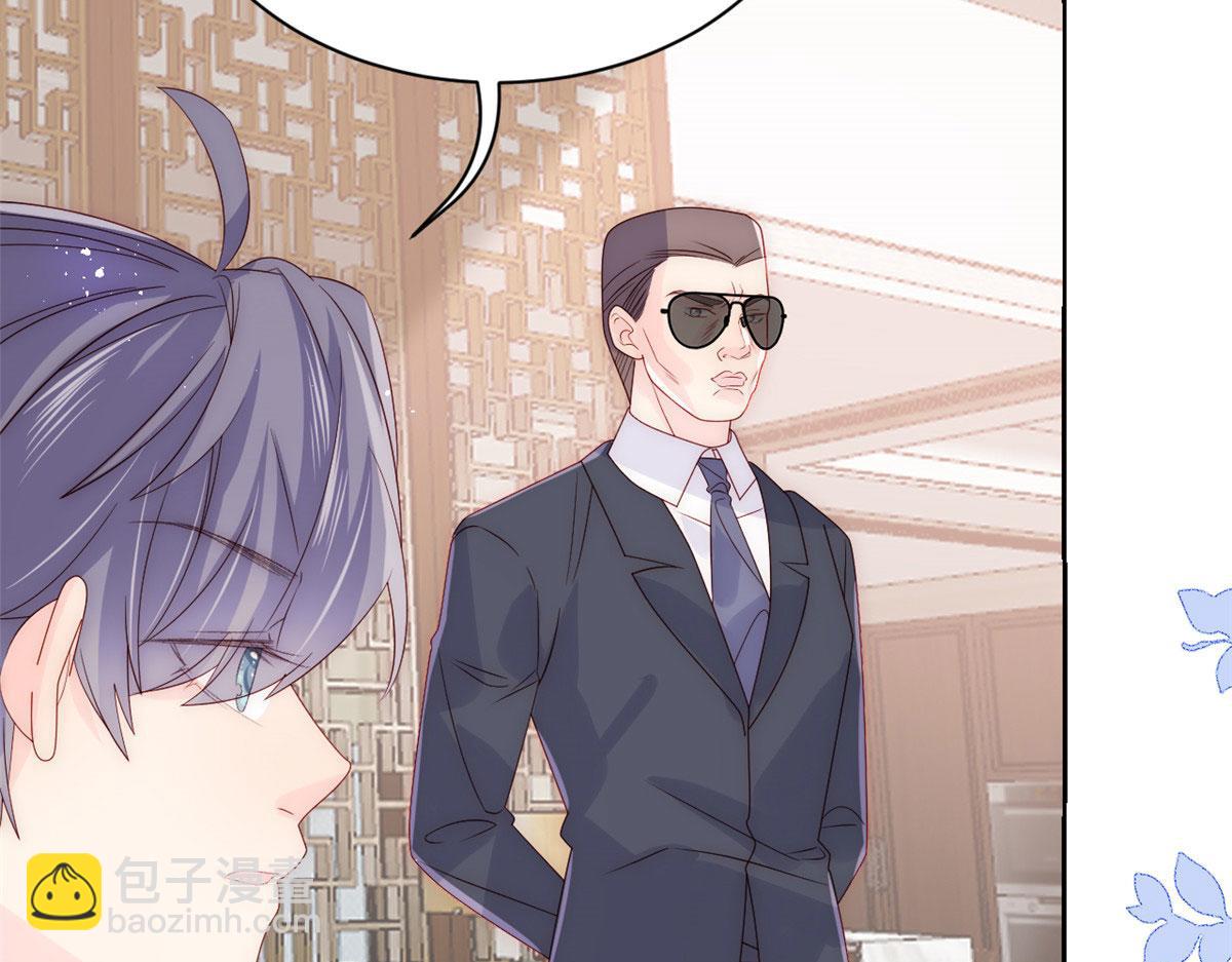 團寵大佬三歲半 - 第80話 耍滑頭的臭小子！(2/3) - 3