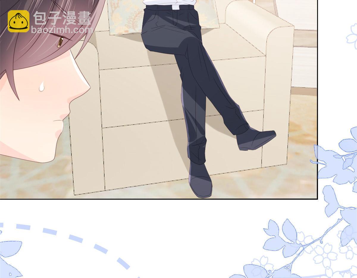 團寵大佬三歲半 - 第80話 耍滑頭的臭小子！(2/3) - 2