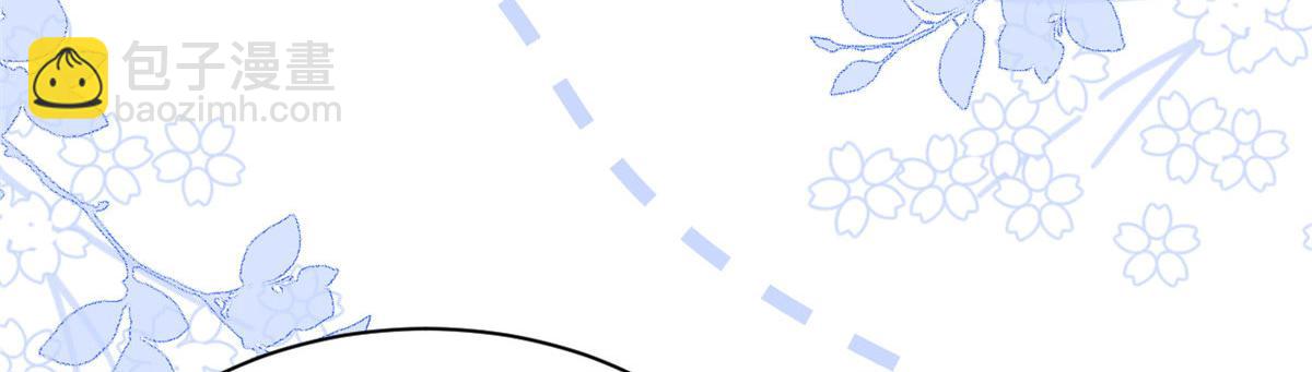 團寵大佬三歲半 - 第80話 耍滑頭的臭小子！(2/3) - 3