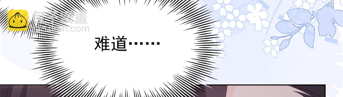 團寵大佬三歲半 - 第80話 耍滑頭的臭小子！(2/3) - 6