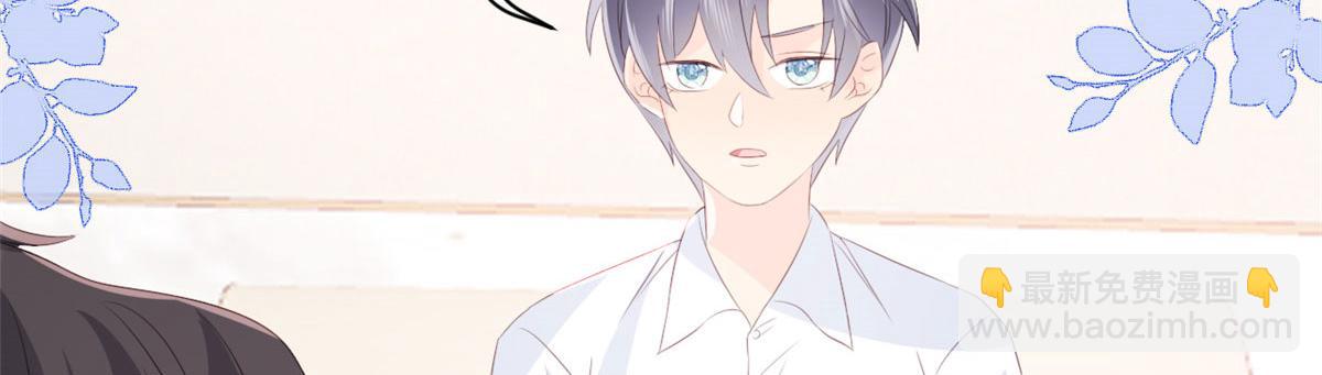 團寵大佬三歲半 - 第80話 耍滑頭的臭小子！(2/3) - 1