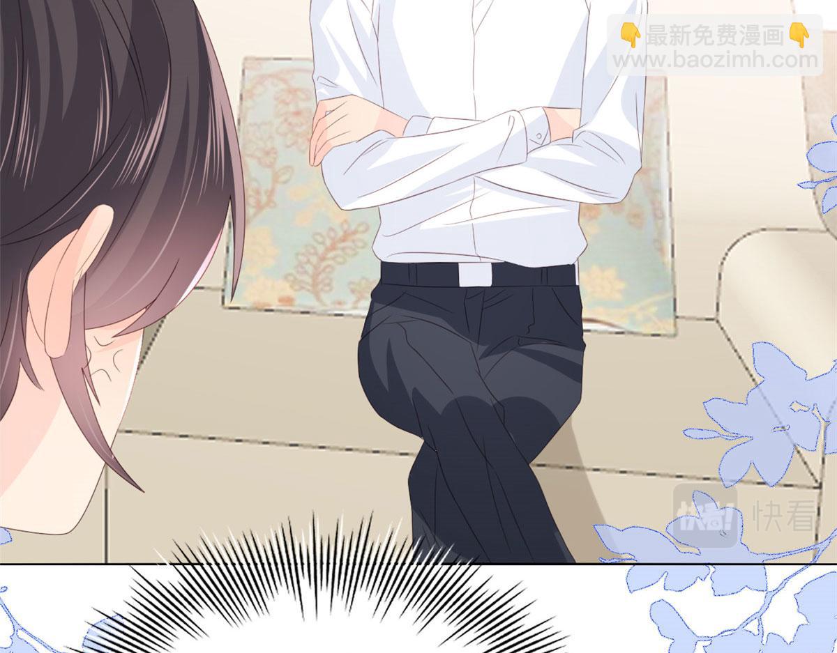 團寵大佬三歲半 - 第80話 耍滑頭的臭小子！(2/3) - 2