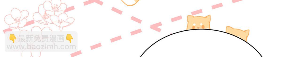 團寵大佬三歲半 - 第80話 耍滑頭的臭小子！(2/3) - 5