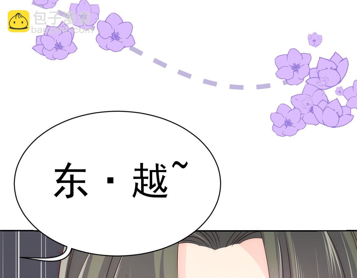 團寵大佬三歲半 - 第82話 來啊！互相傷害呀！(3/3) - 7