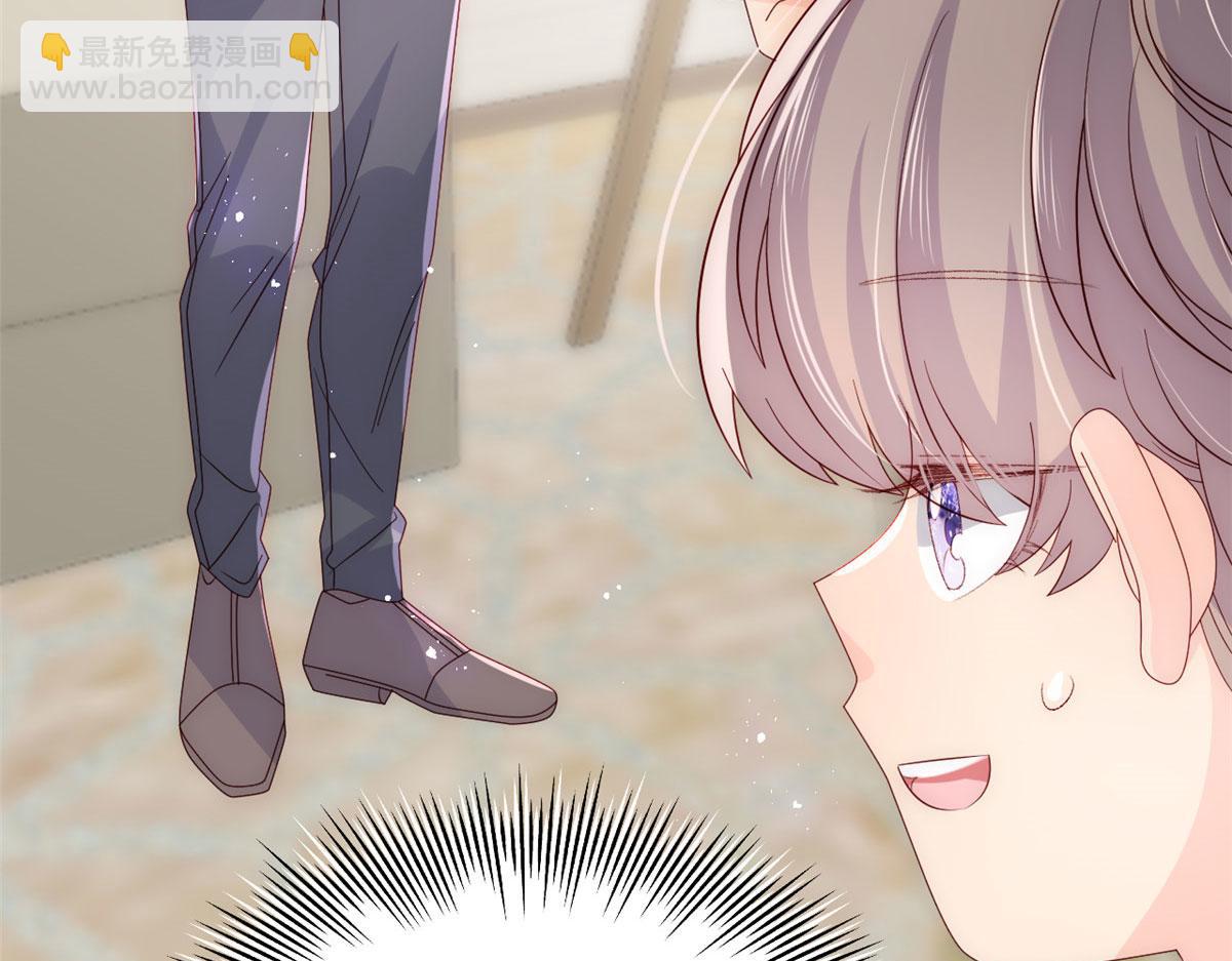 團寵大佬三歲半 - 第82話 來啊！互相傷害呀！(3/3) - 5