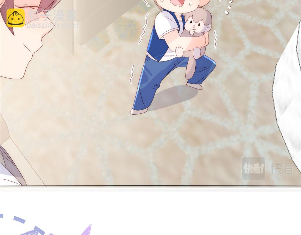 團寵大佬三歲半 - 第82話 來啊！互相傷害呀！(3/3) - 1