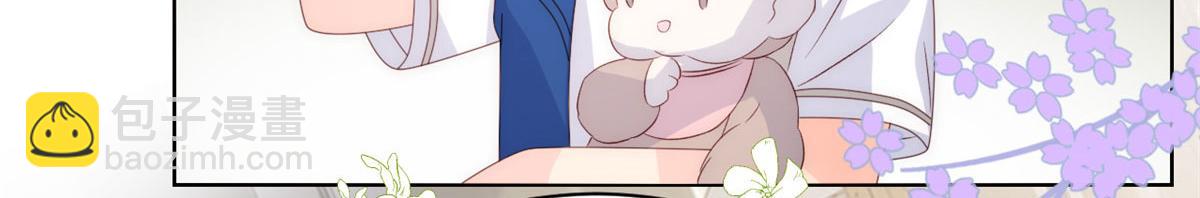 團寵大佬三歲半 - 第82話 來啊！互相傷害呀！(3/3) - 3