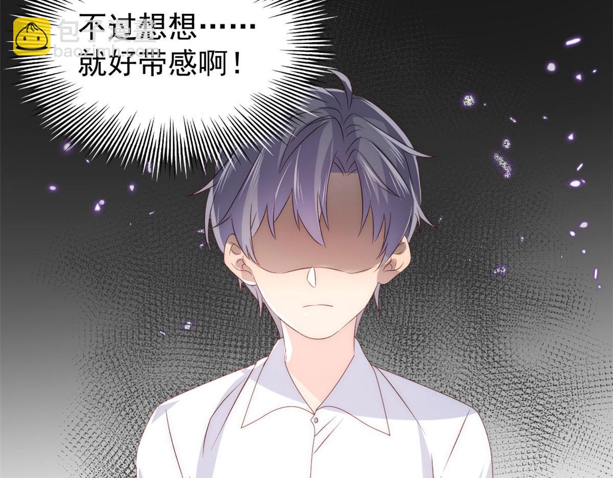 團寵大佬三歲半 - 第82話 來啊！互相傷害呀！(3/3) - 8