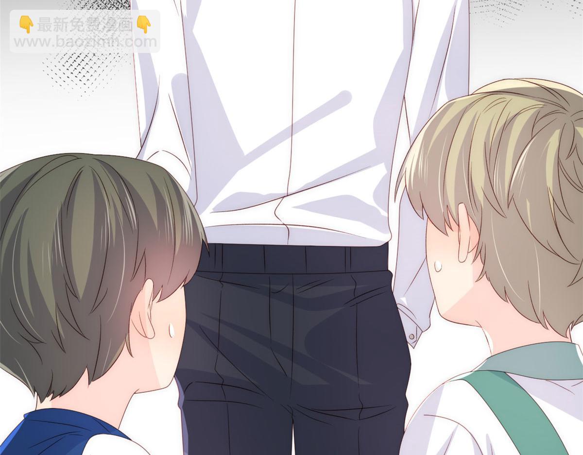 團寵大佬三歲半 - 第82話 來啊！互相傷害呀！(3/3) - 1