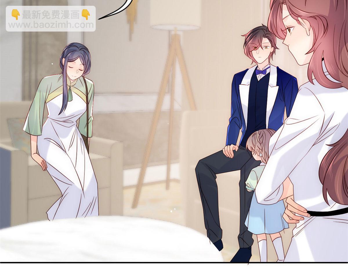 團寵大佬三歲半 - 第82話 來啊！互相傷害呀！(1/3) - 2