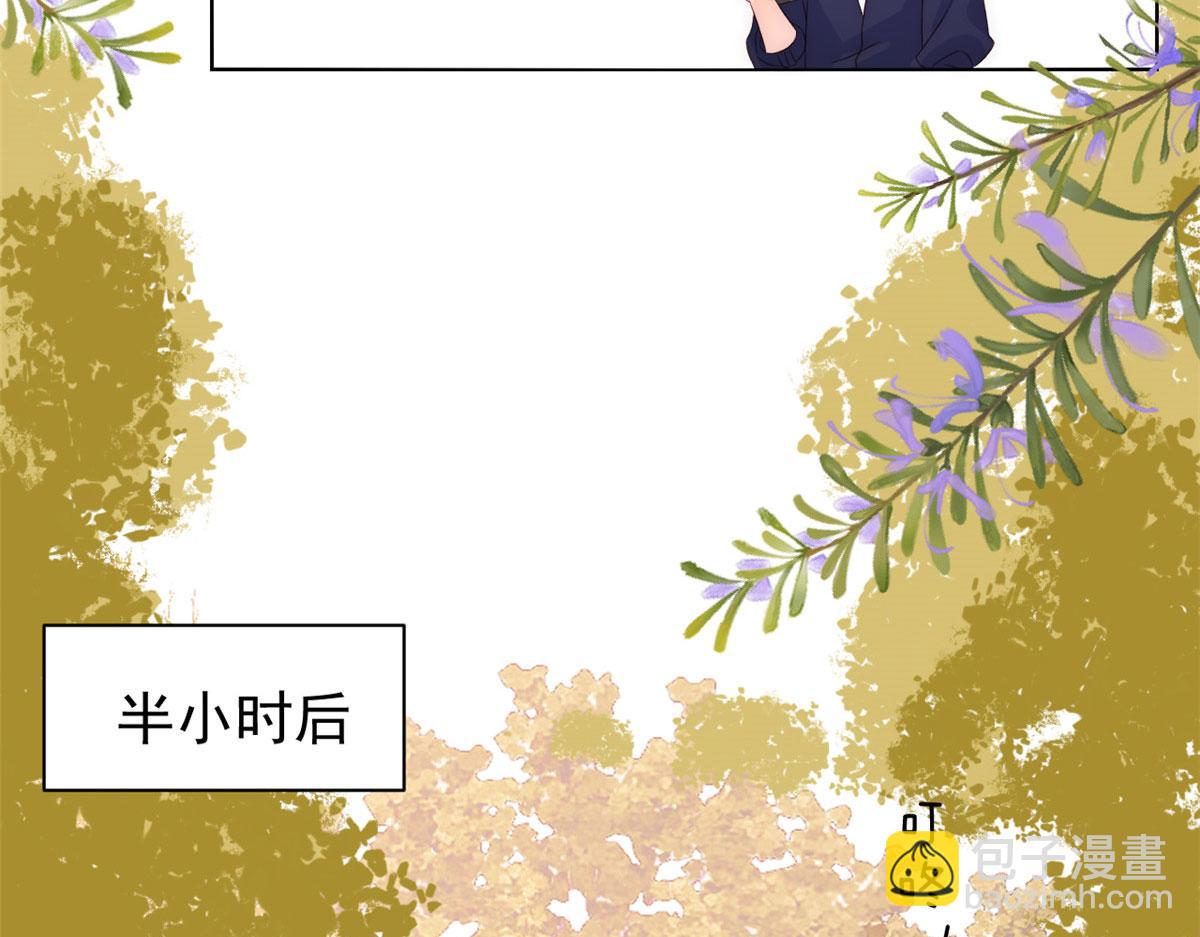 團寵大佬三歲半 - 第82話 來啊！互相傷害呀！(2/3) - 6