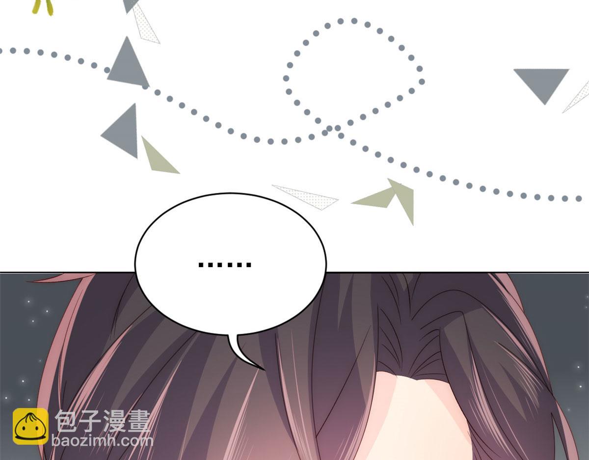 團寵大佬三歲半 - 第82話 來啊！互相傷害呀！(2/3) - 1