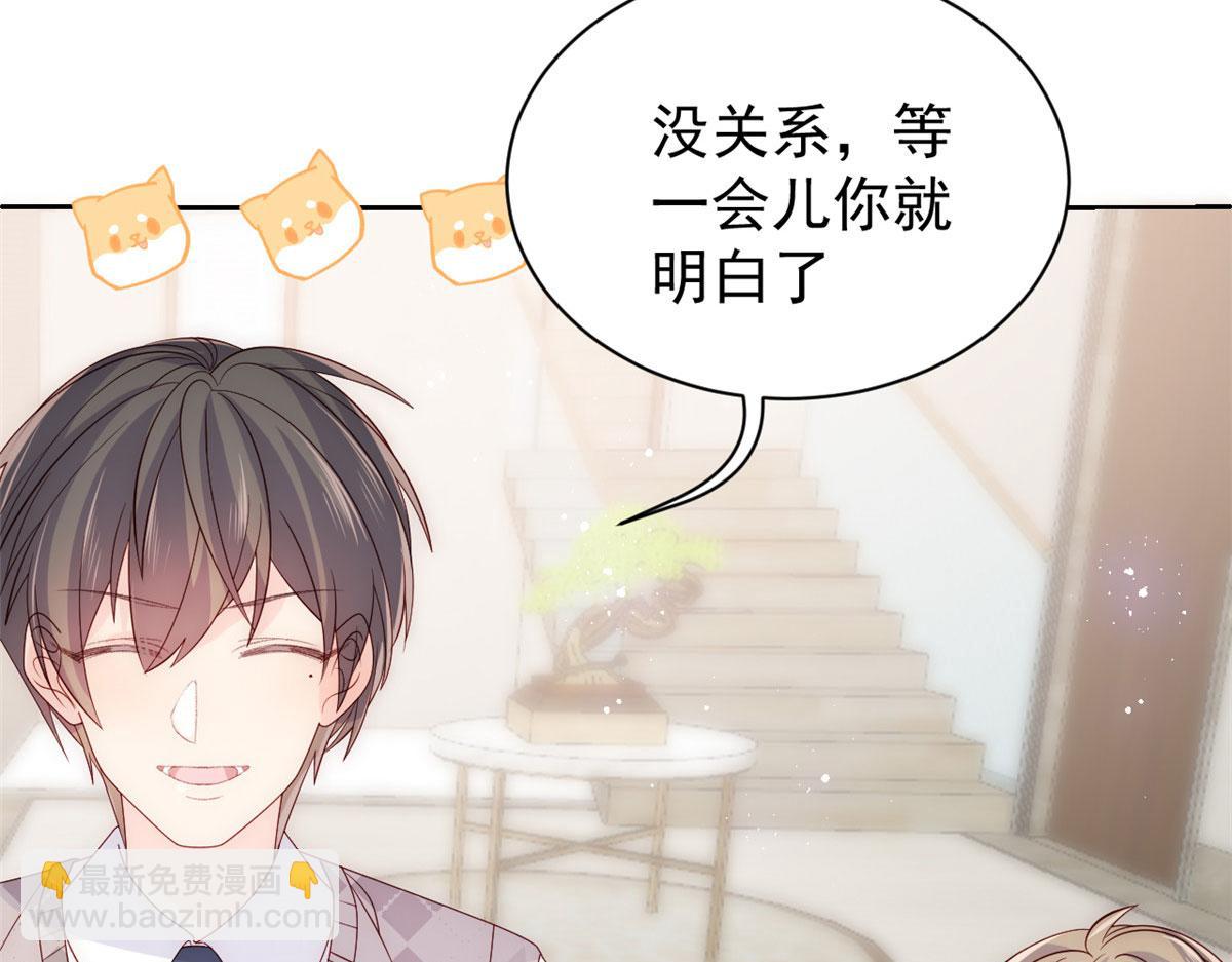 團寵大佬三歲半 - 第82話 來啊！互相傷害呀！(2/3) - 8