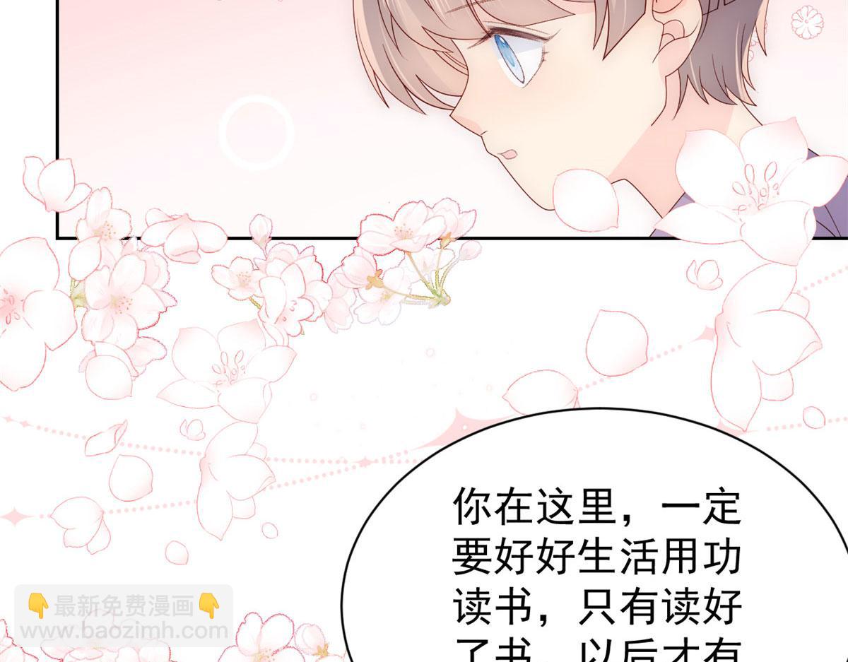 團寵大佬三歲半 - 第84話 刀子嘴豆腐心(3/4) - 7