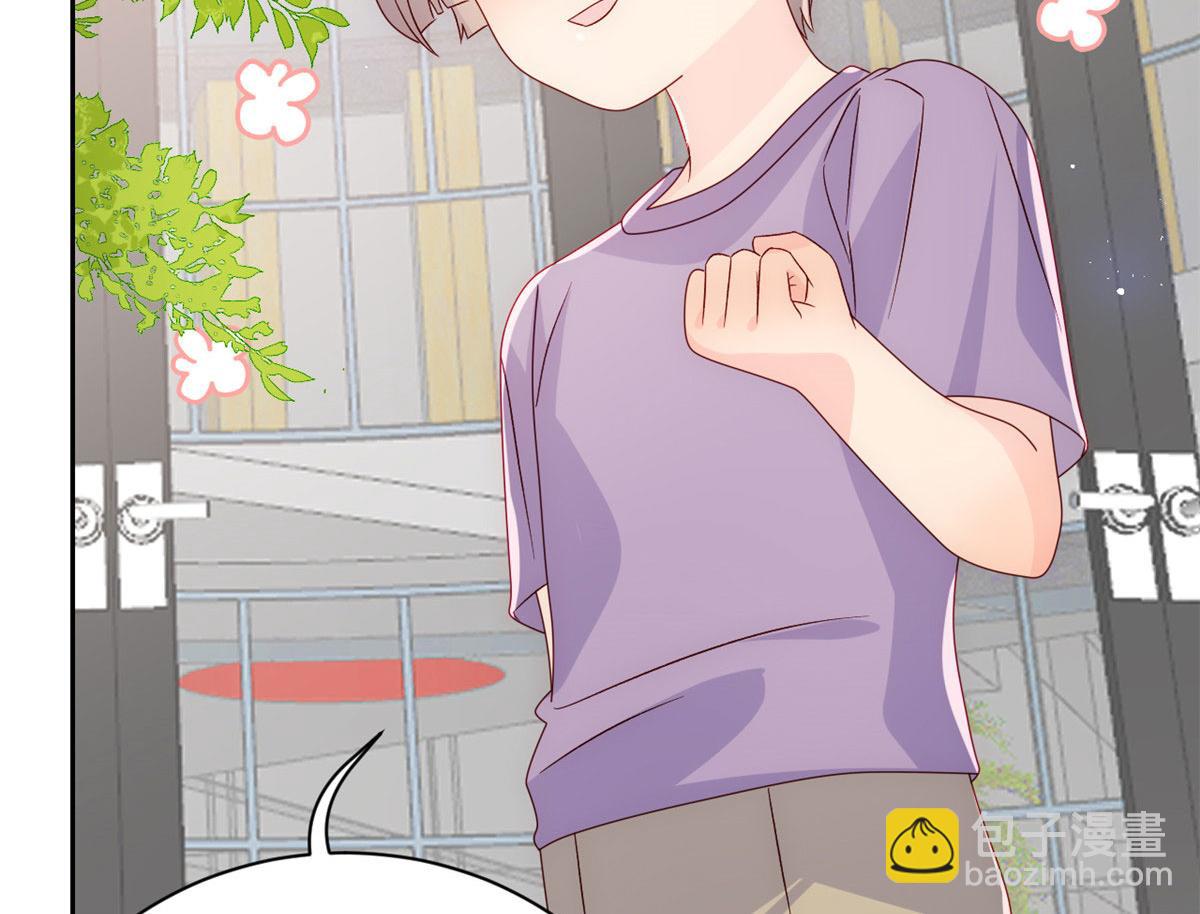 團寵大佬三歲半 - 第84話 刀子嘴豆腐心(3/4) - 6