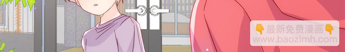 團寵大佬三歲半 - 第84話 刀子嘴豆腐心(3/4) - 1