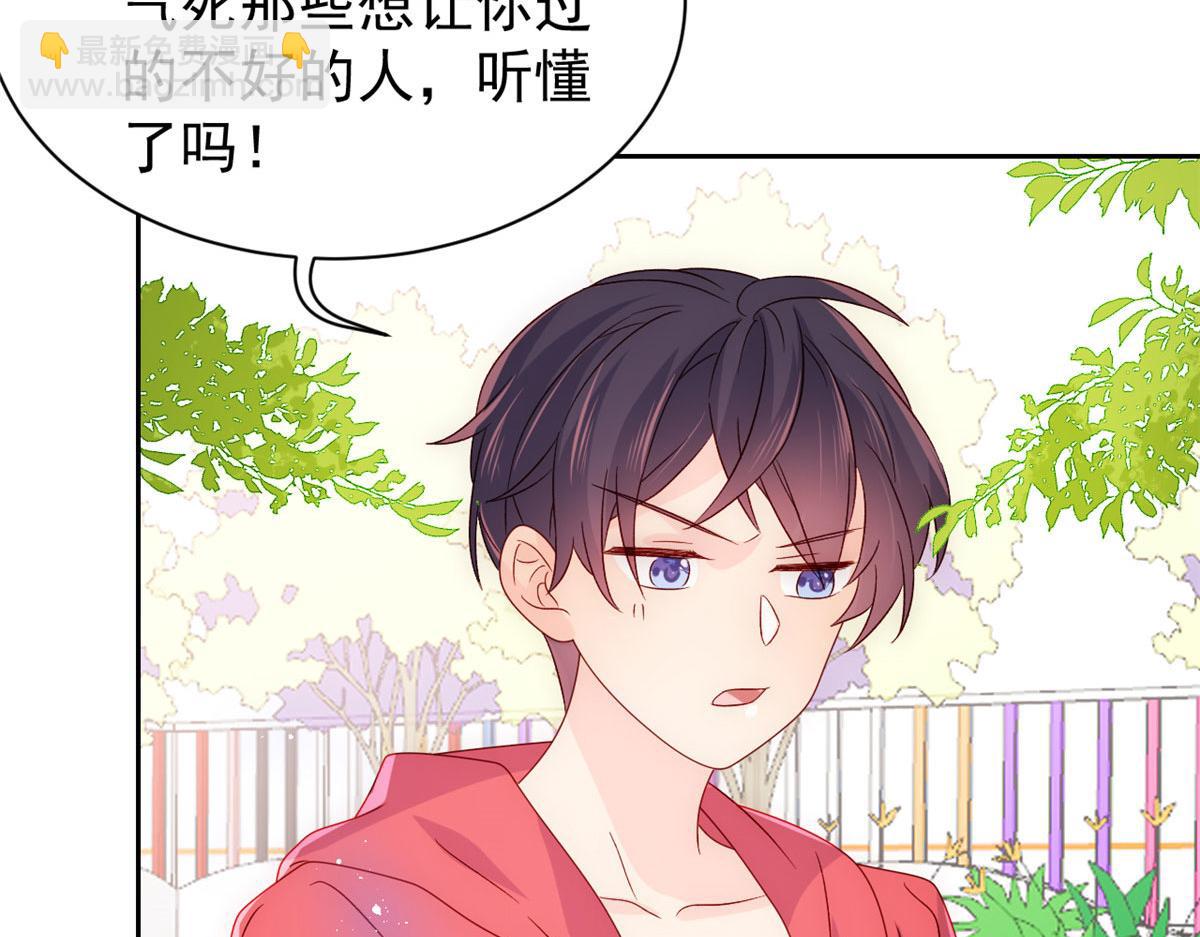 團寵大佬三歲半 - 第84話 刀子嘴豆腐心(3/4) - 5