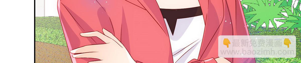 團寵大佬三歲半 - 第84話 刀子嘴豆腐心(3/4) - 6