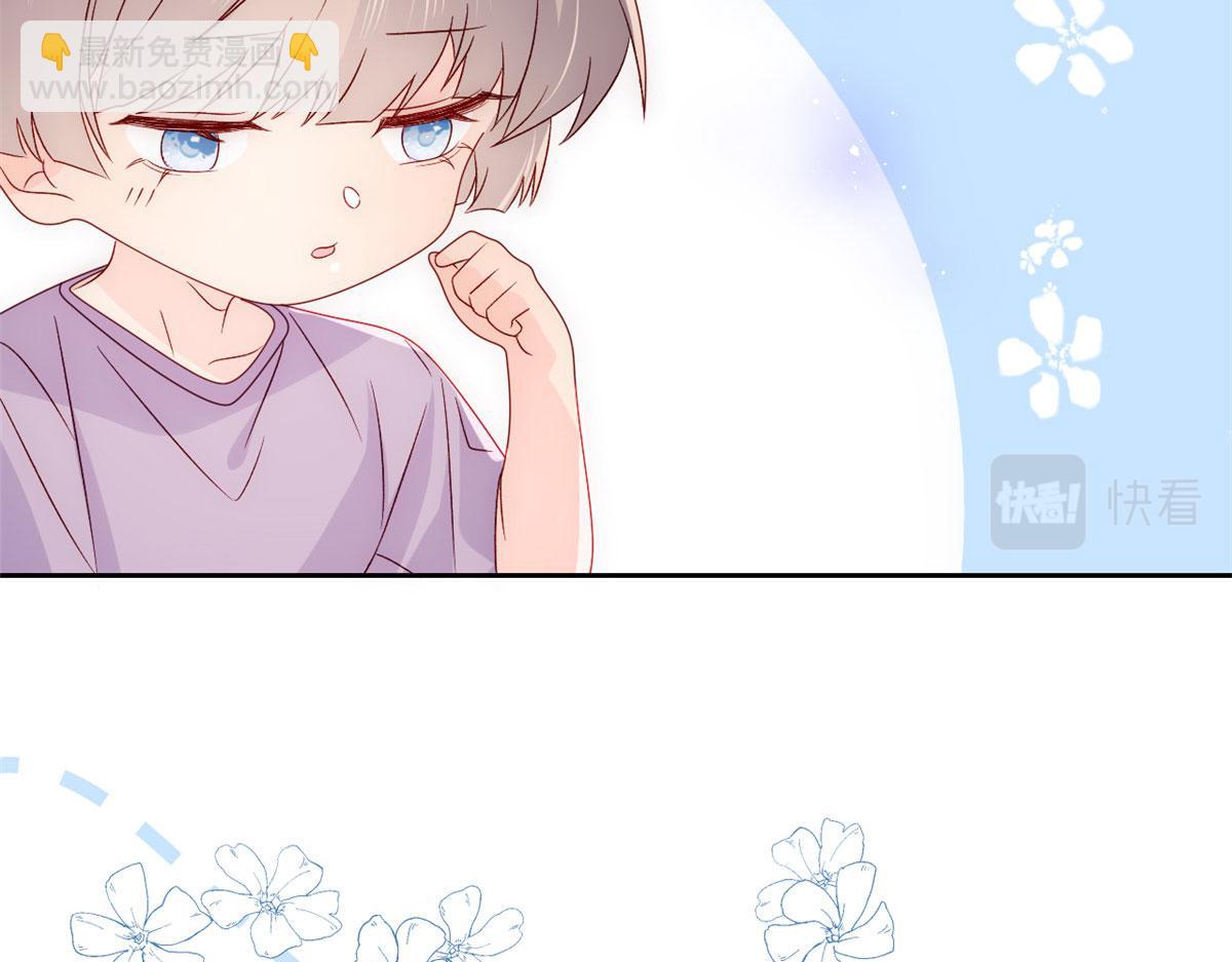 團寵大佬三歲半 - 第84話 刀子嘴豆腐心(3/4) - 1