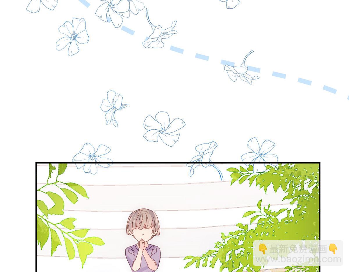 團寵大佬三歲半 - 第84話 刀子嘴豆腐心(3/4) - 2