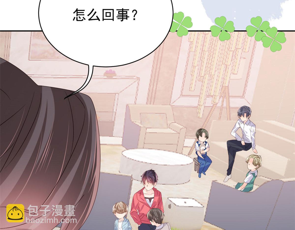 團寵大佬三歲半 - 第84話 刀子嘴豆腐心(1/4) - 5