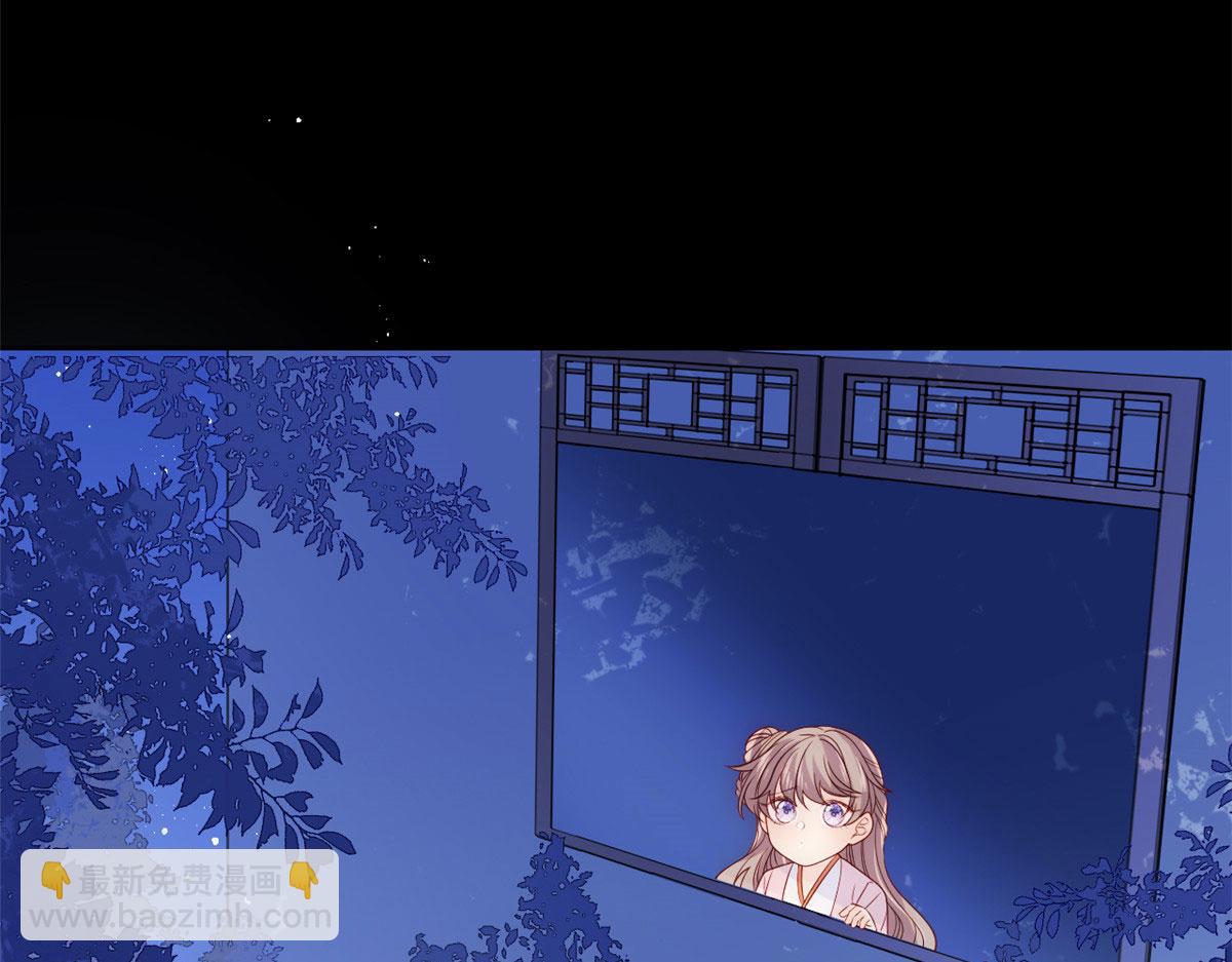 團寵大佬三歲半 - 第84話 刀子嘴豆腐心(3/4) - 1