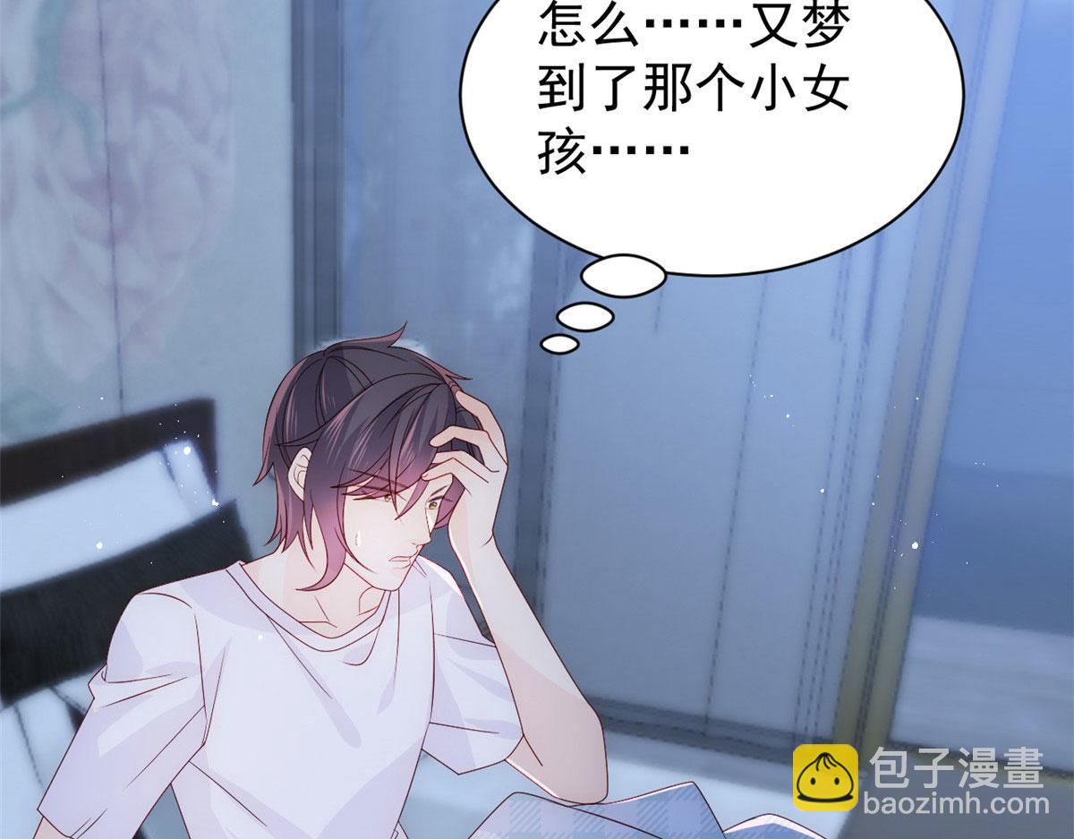 團寵大佬三歲半 - 第84話 刀子嘴豆腐心(4/4) - 2