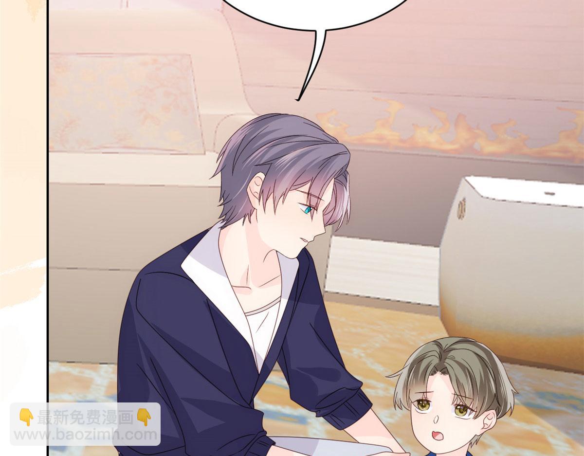 團寵大佬三歲半 - 第84話 刀子嘴豆腐心(1/4) - 1