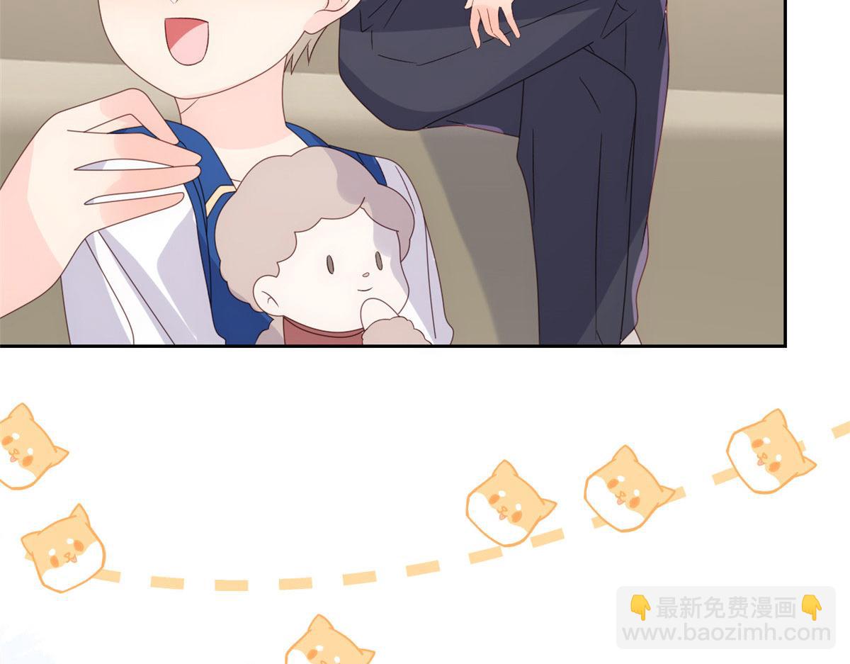 團寵大佬三歲半 - 第84話 刀子嘴豆腐心(1/4) - 5