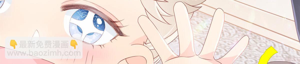 團寵大佬三歲半 - 第84話 刀子嘴豆腐心(1/4) - 3