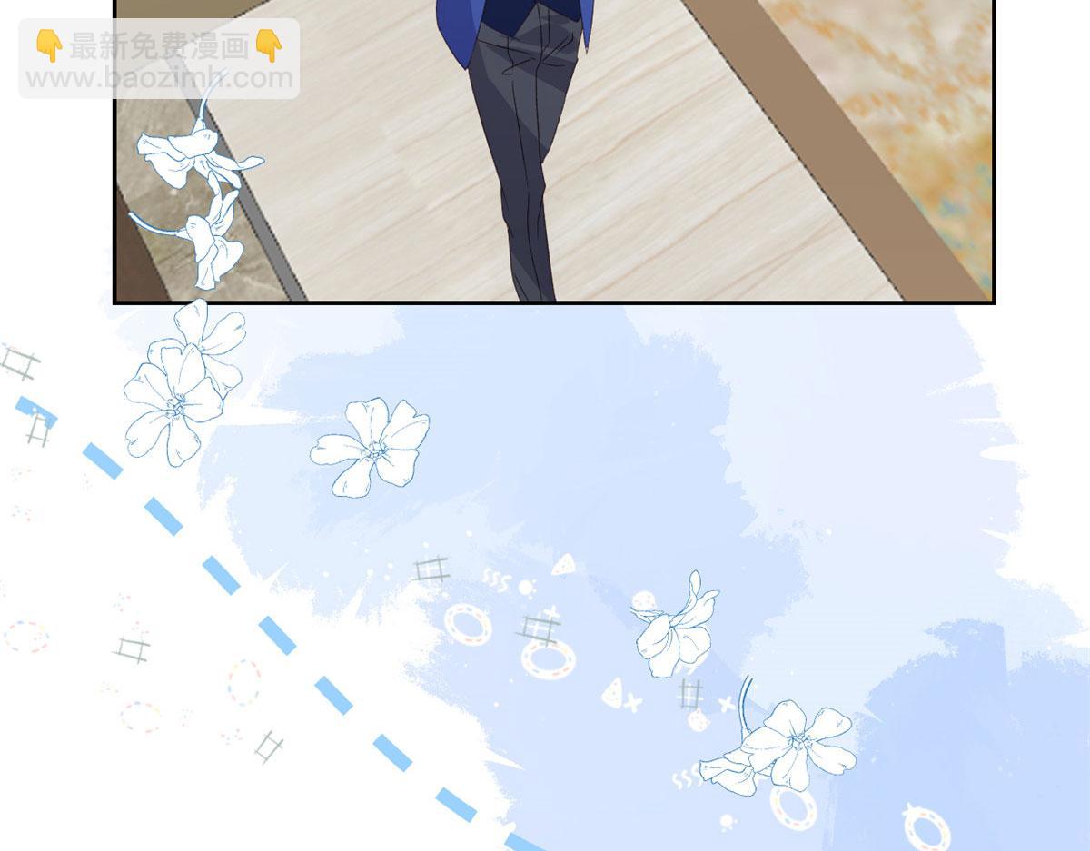 團寵大佬三歲半 - 第84話 刀子嘴豆腐心(1/4) - 5