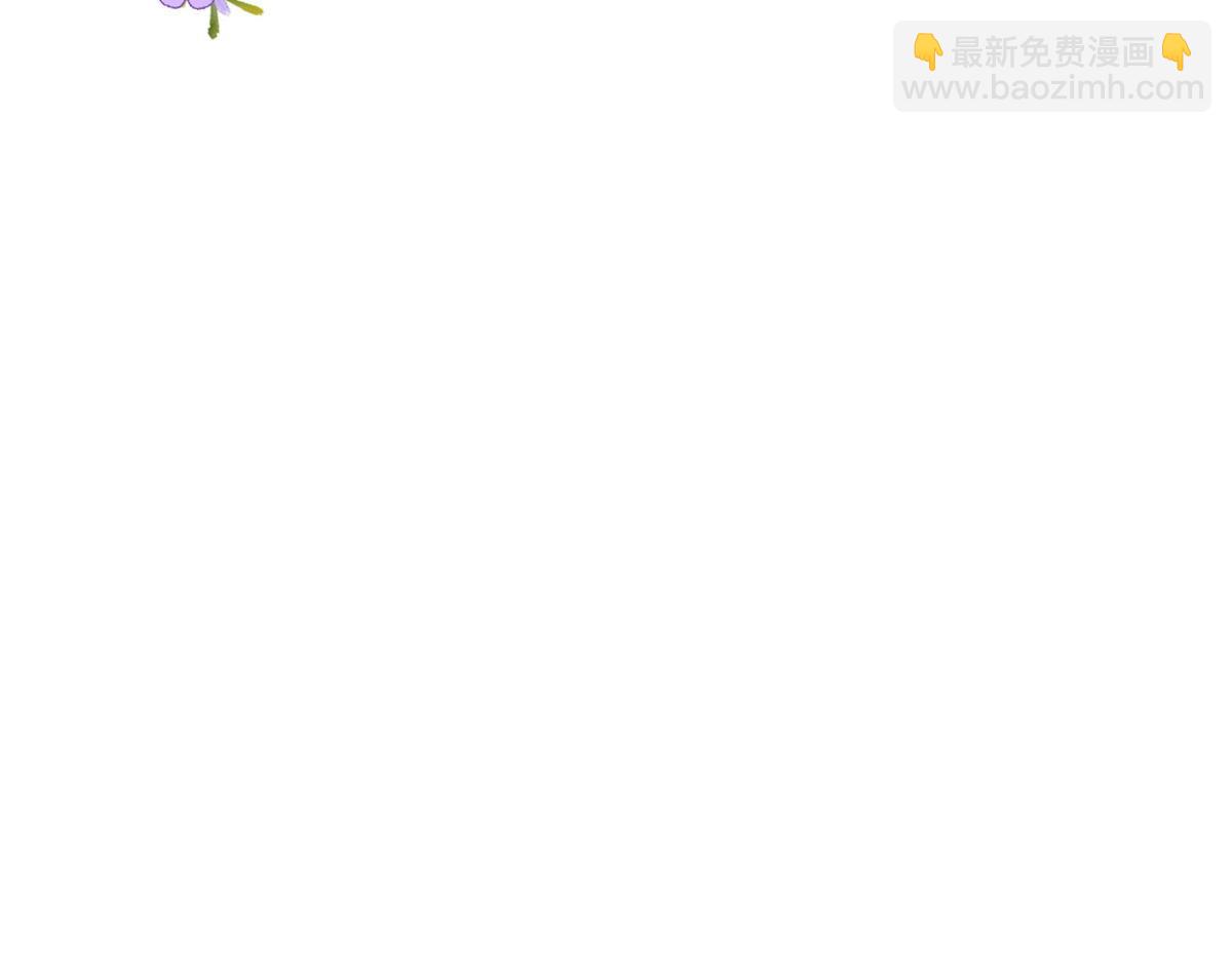 團寵大佬三歲半 - 第84話 刀子嘴豆腐心(1/4) - 8