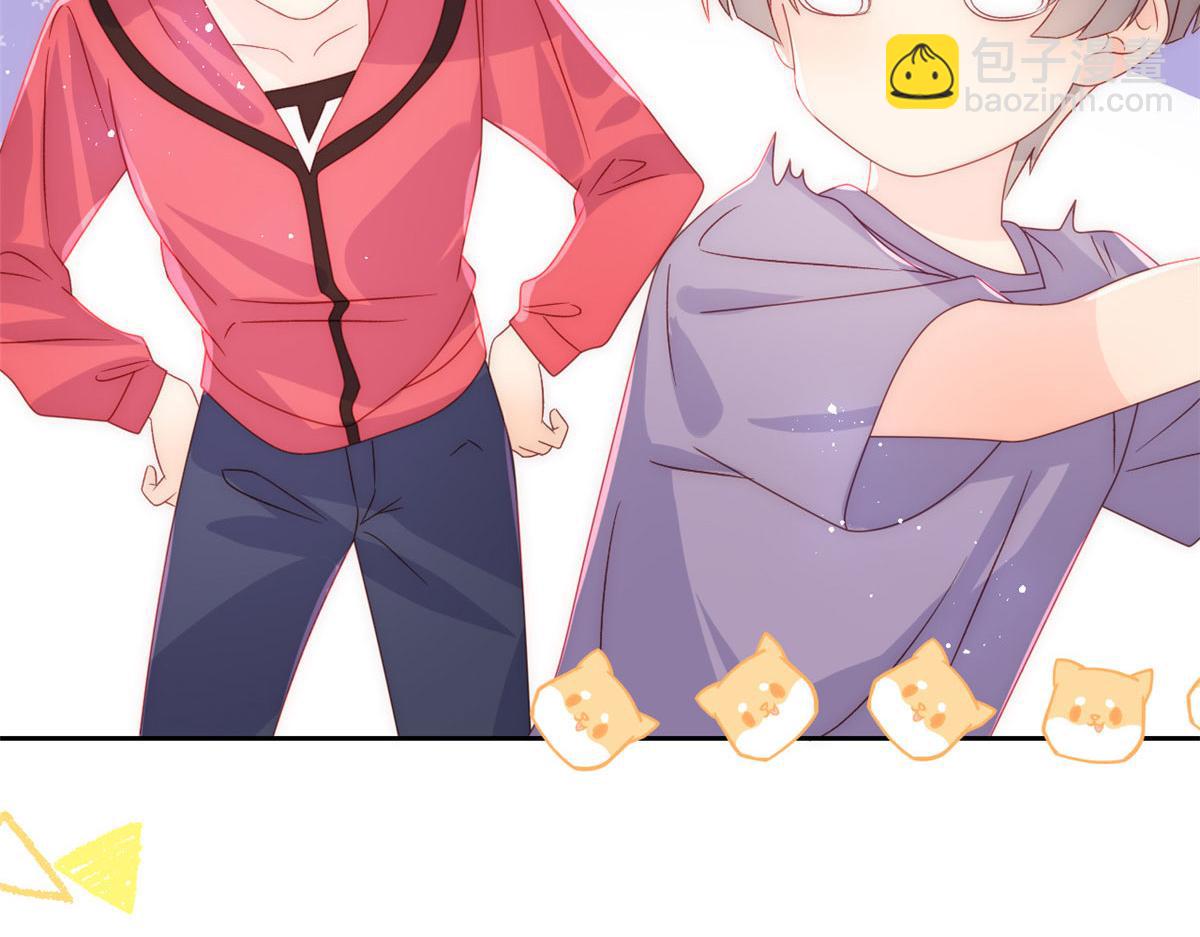 團寵大佬三歲半 - 第84話 刀子嘴豆腐心(2/4) - 7