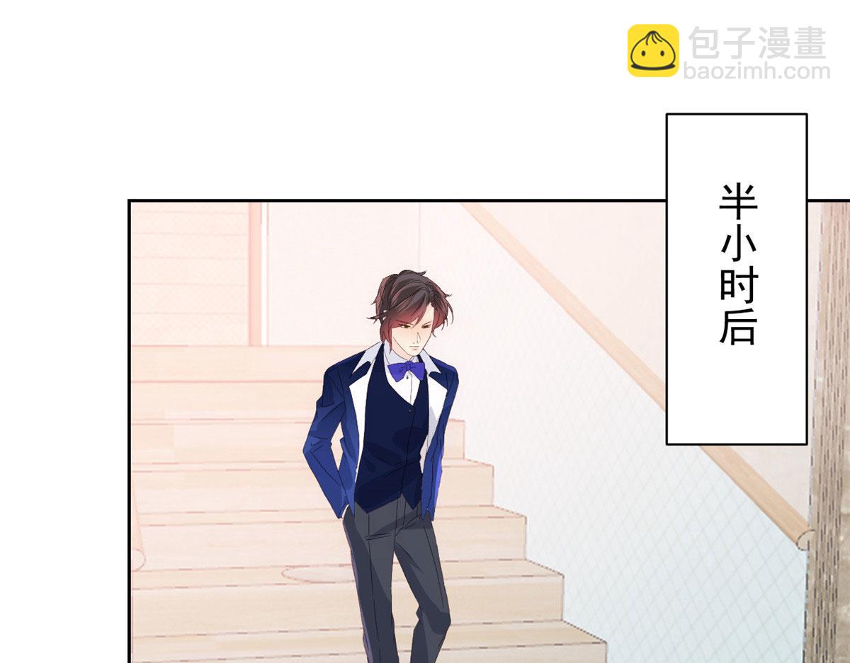 團寵大佬三歲半 - 第84話 刀子嘴豆腐心(1/4) - 7