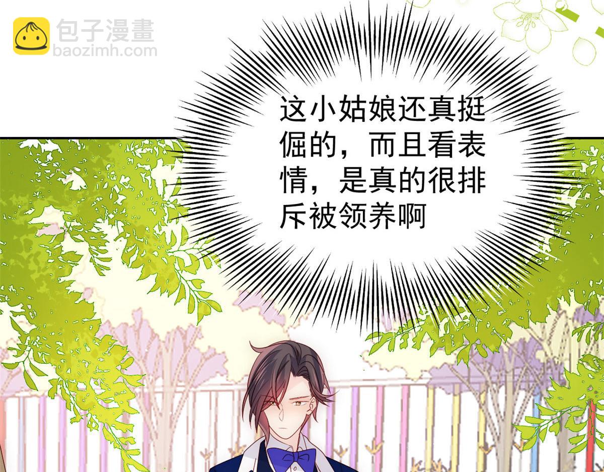 團寵大佬三歲半 - 第84話 刀子嘴豆腐心(2/4) - 3