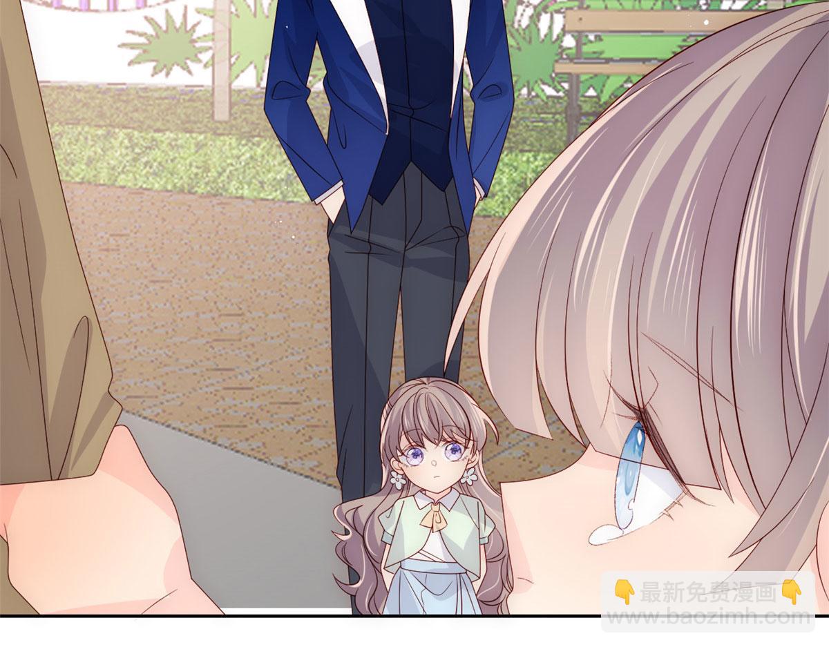 團寵大佬三歲半 - 第84話 刀子嘴豆腐心(2/4) - 5