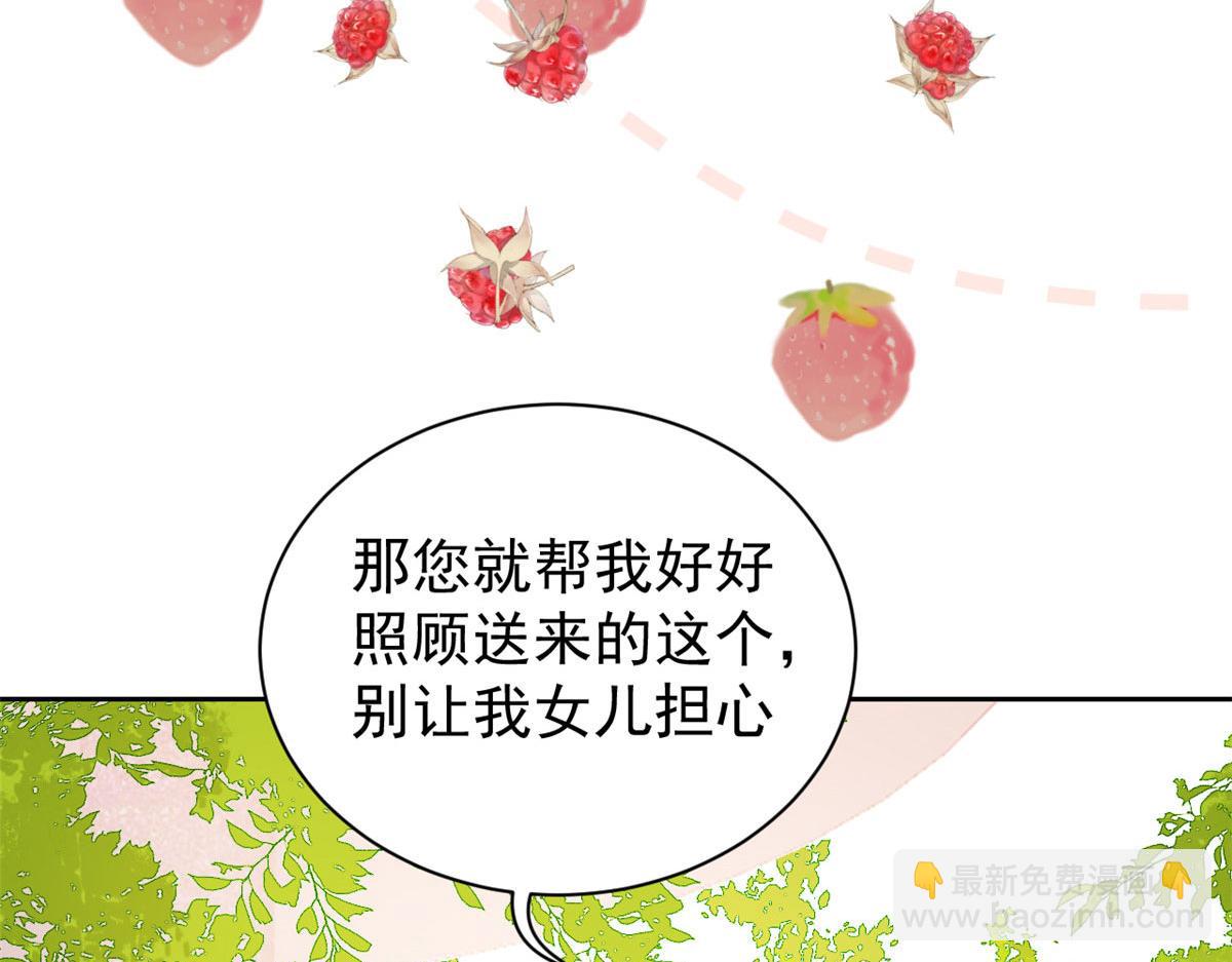 團寵大佬三歲半 - 第84話 刀子嘴豆腐心(2/4) - 6