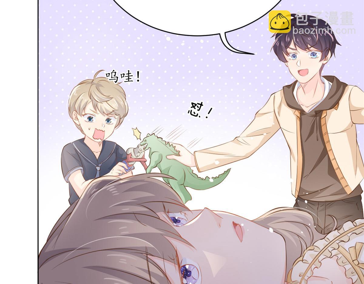 團寵大佬三歲半 - 第86話 超級土豪出沒！(1/3) - 5