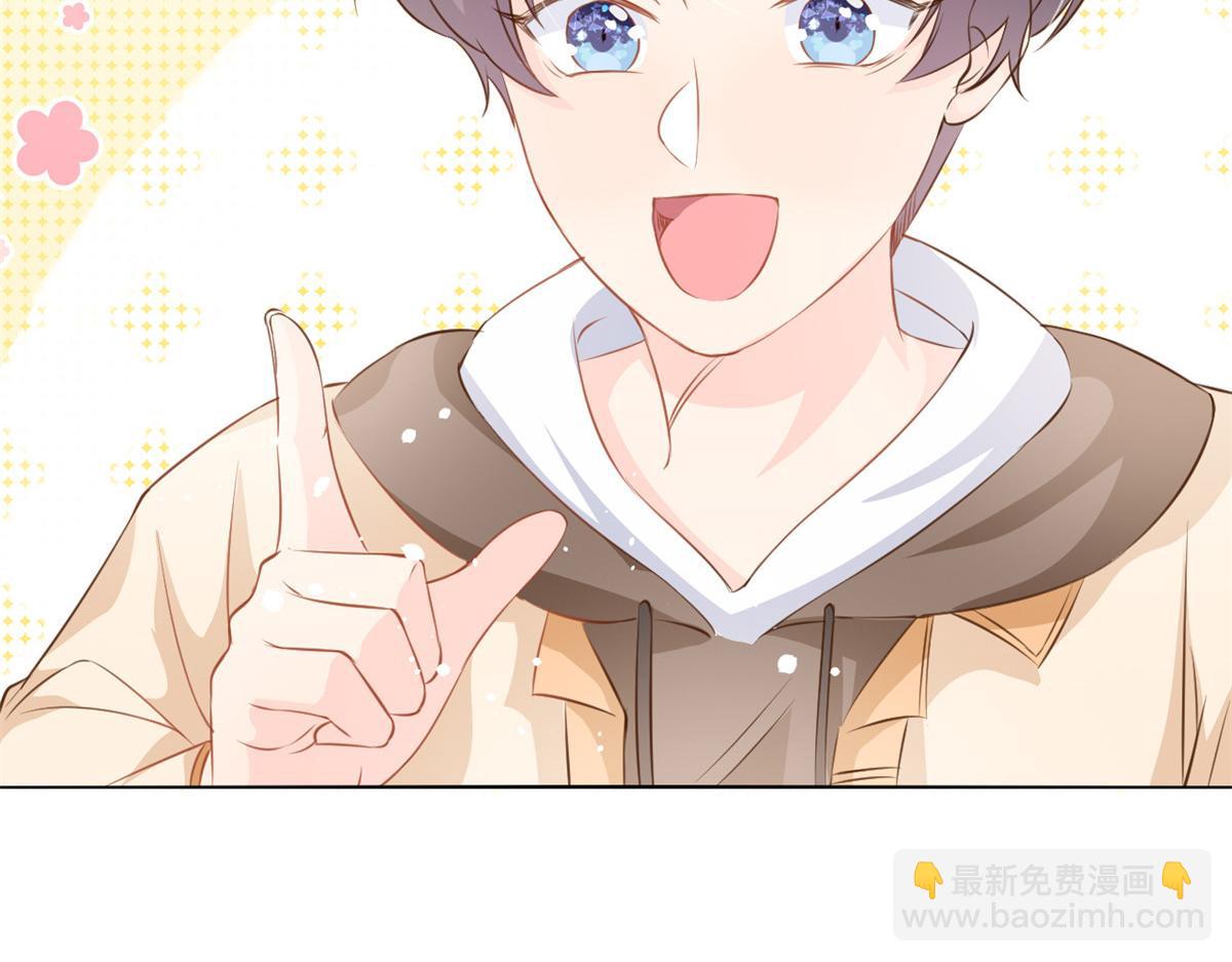 團寵大佬三歲半 - 第86話 超級土豪出沒！(1/3) - 3