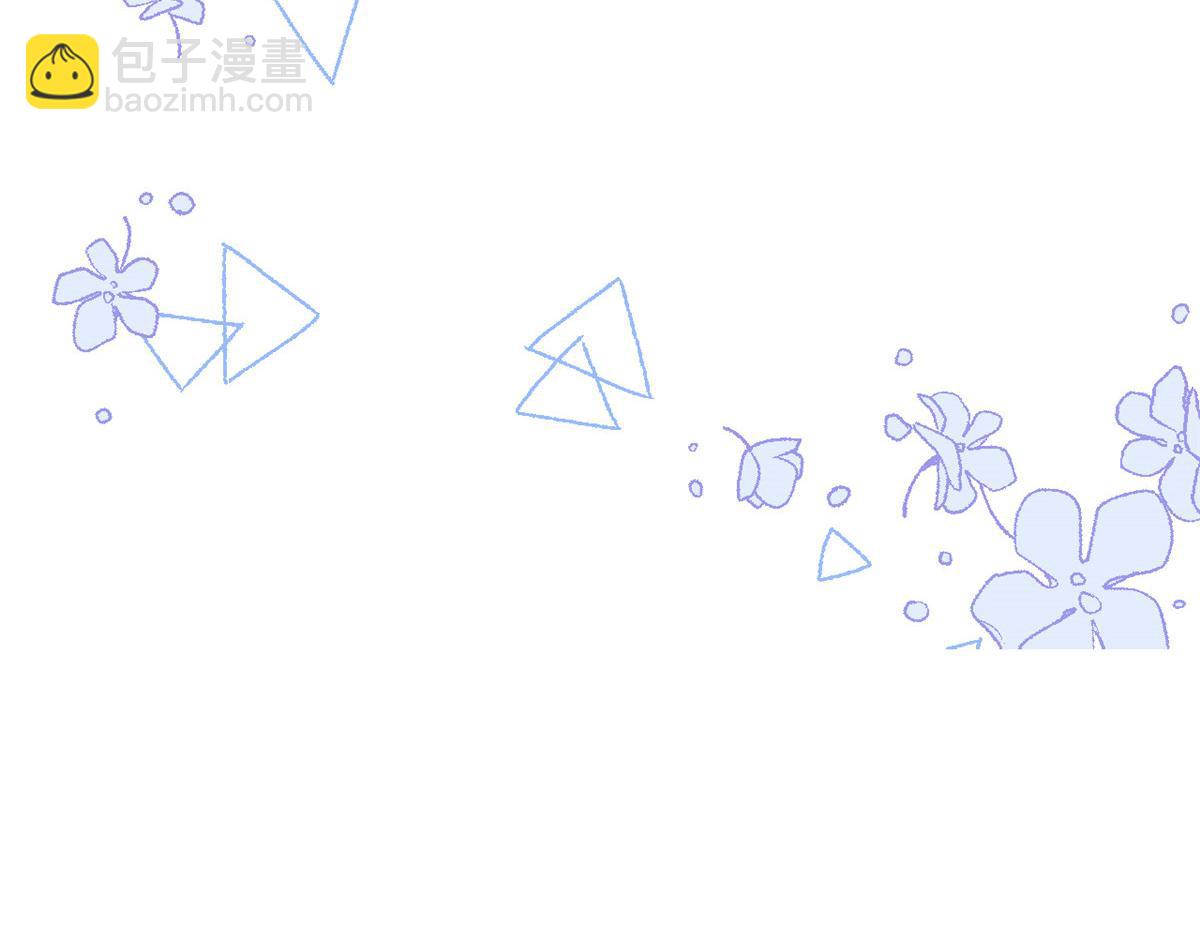 團寵大佬三歲半 - 第86話 超級土豪出沒！(1/3) - 7