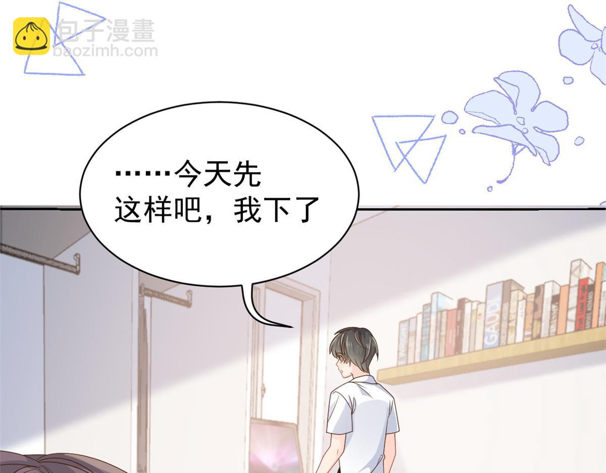 團寵大佬三歲半 - 第86話 超級土豪出沒！(1/3) - 1