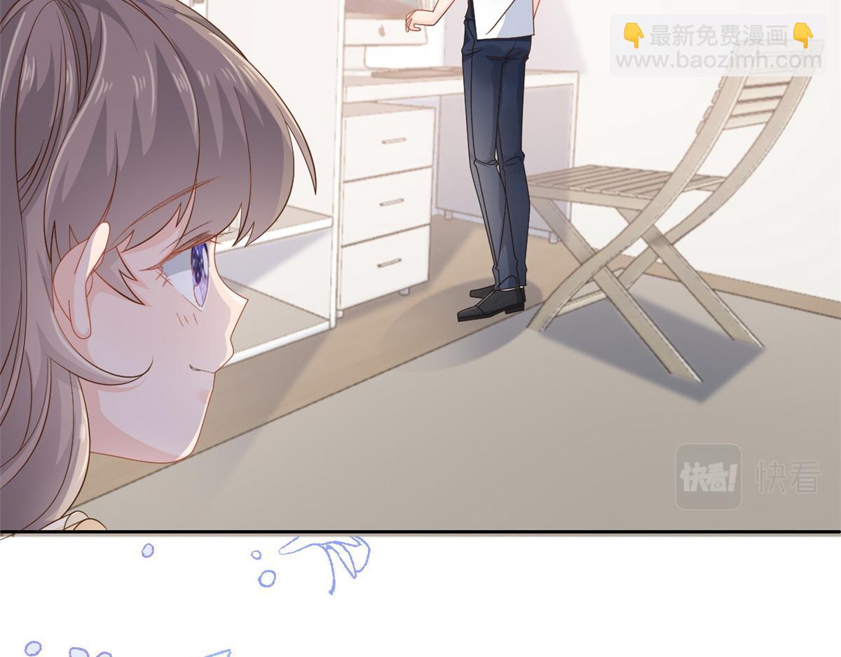 團寵大佬三歲半 - 第86話 超級土豪出沒！(1/3) - 2